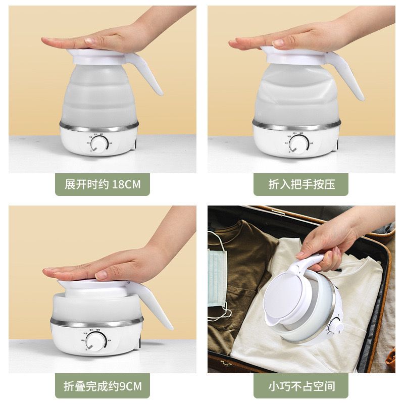 Silicone foldable electric cattle  thumbnail