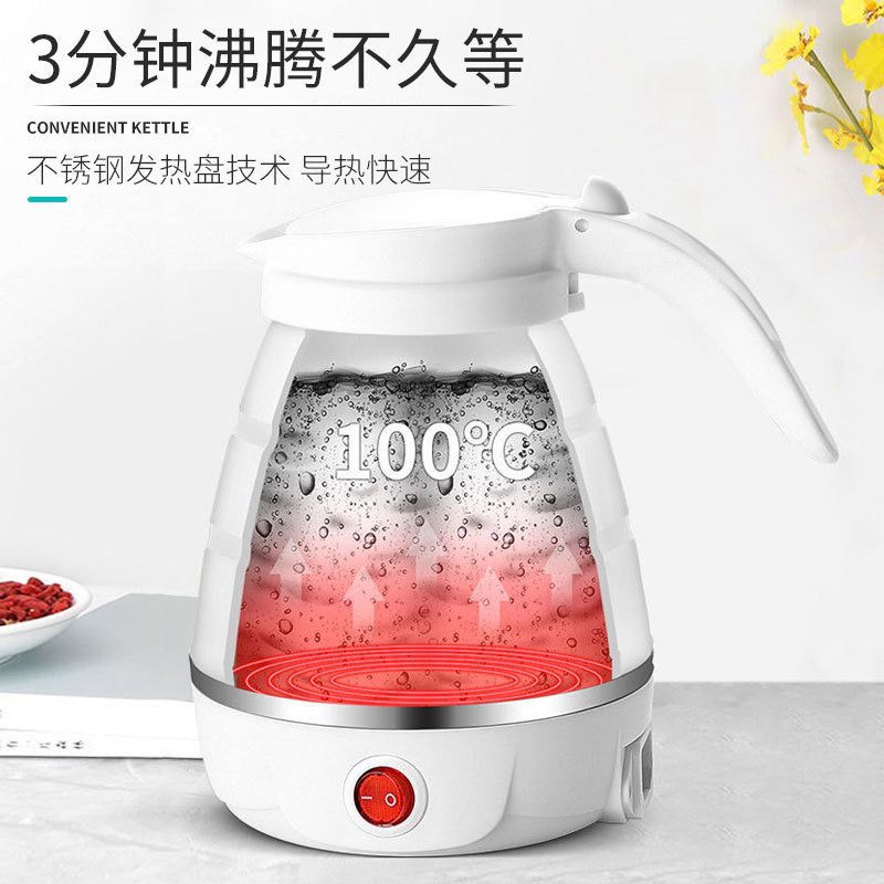 Silicone foldable electric cattle  thumbnail